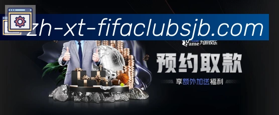 战术分析频道
